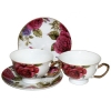 Набор чайный "Кармен", 4 предмета - уцененный товар (№1) аукциона Принять участие в аукционе инфо 7249v.